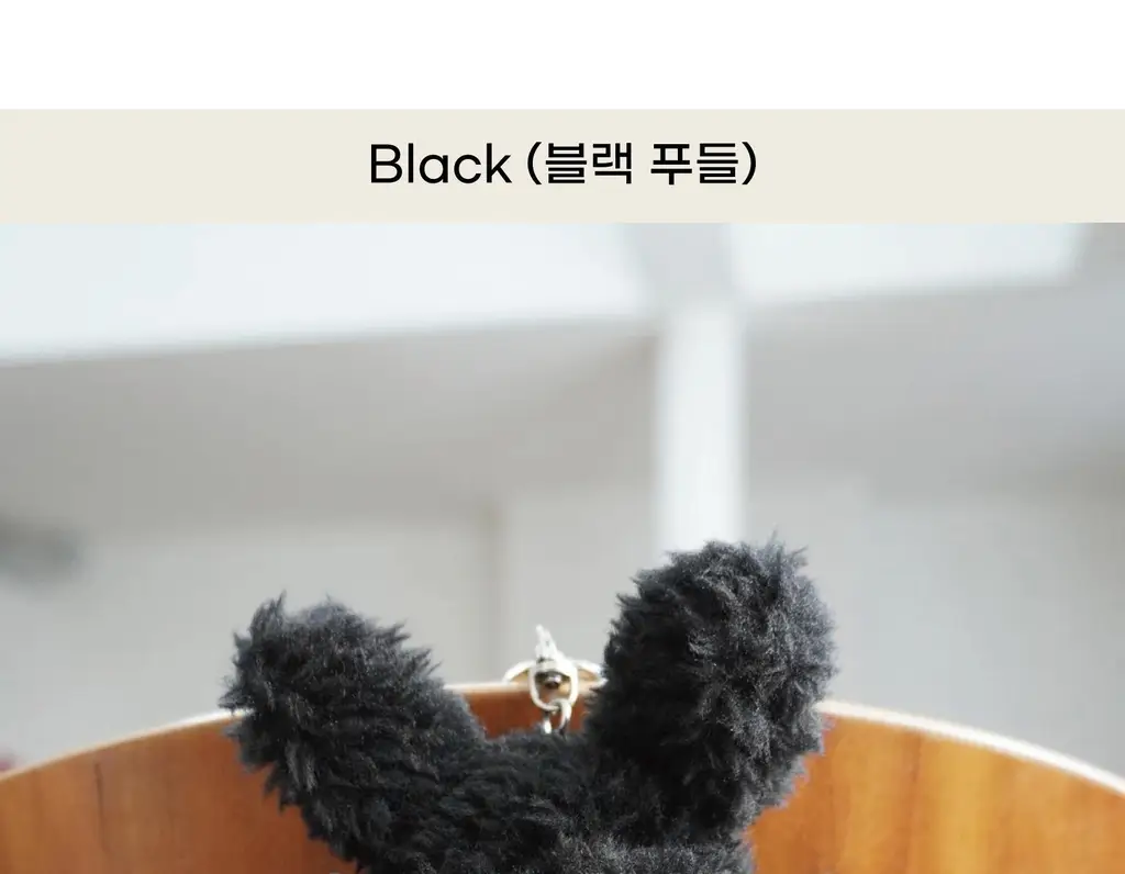 코지모지 푸들 키링 5종 택1 상세페이지 55