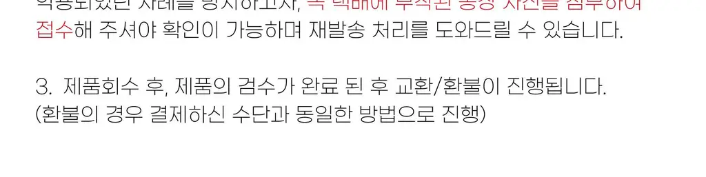 코지모지 푸들 키링 5종 택1 상세페이지 78