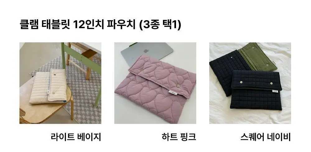클램 태블릿 12인치 파우치 (3종 택1) 상세페이지 31