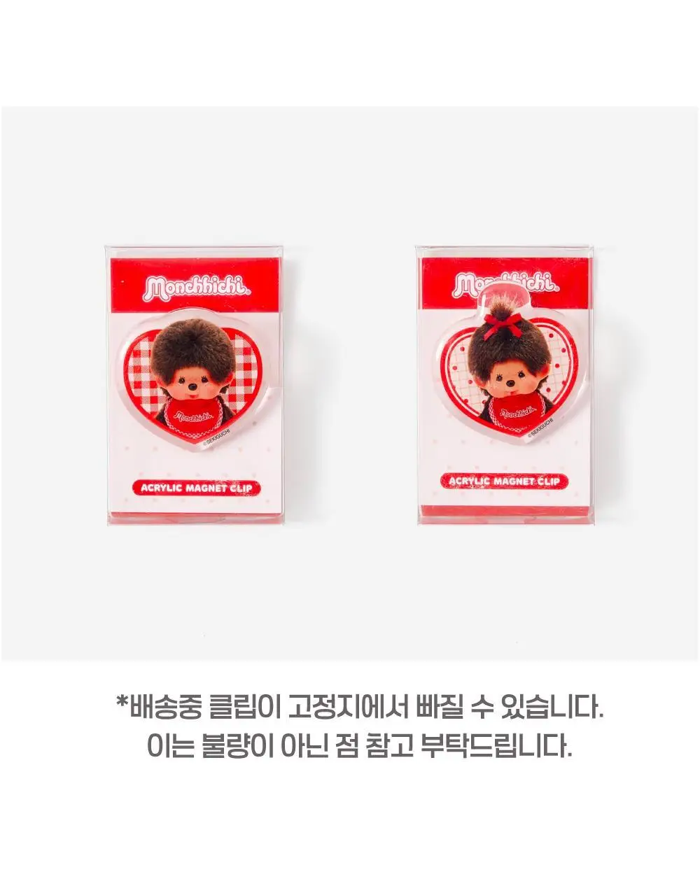 텐바이텐 몬치치 마그넷 클립 (2종) 상세페이지 16
