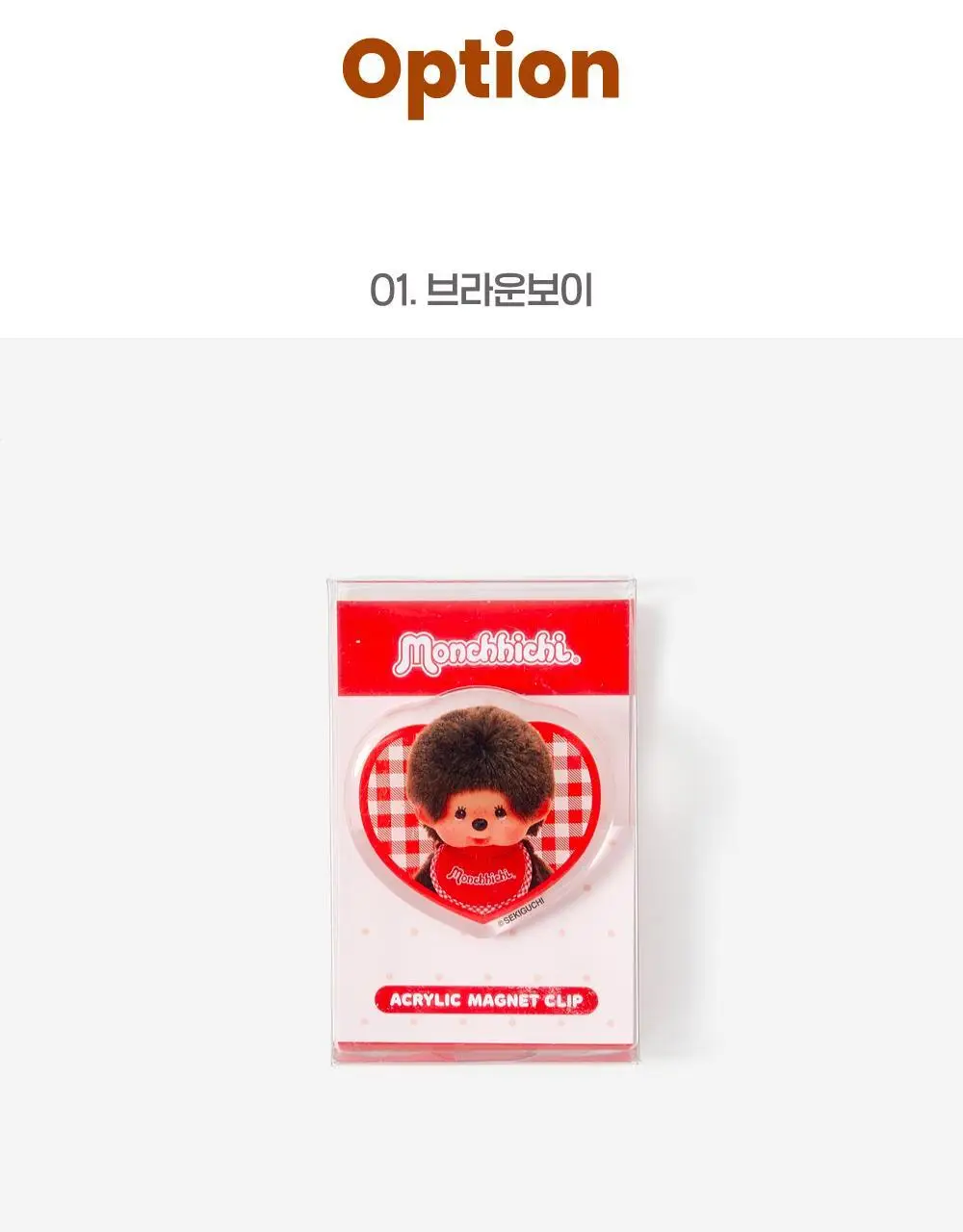 텐바이텐 몬치치 마그넷 클립 (2종) 상세페이지 17