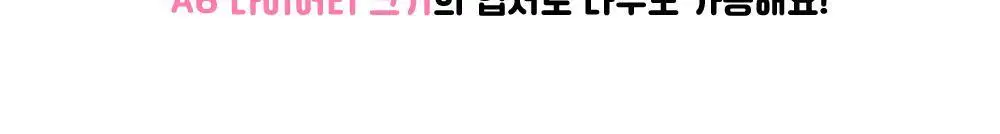 텐바이텐 산리오 폼폼 빅 캐릭터 엽서 (헬로키티/마이멜로디/쿠로미/시나모롤/포차코) 상세페이지 7