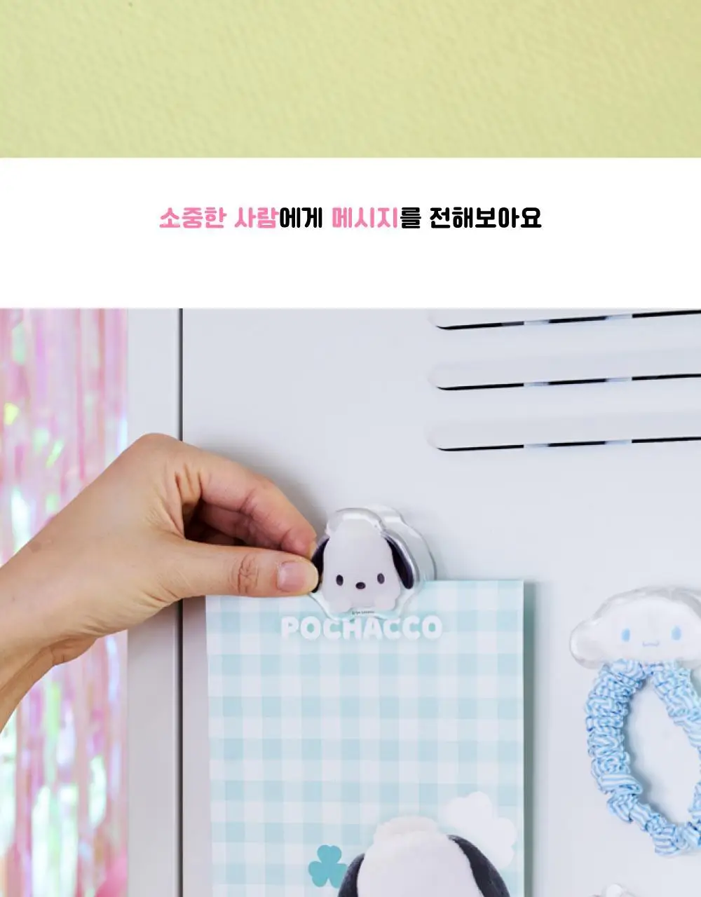 텐바이텐 산리오 폼폼 빅 캐릭터 엽서 (헬로키티/마이멜로디/쿠로미/시나모롤/포차코) 상세페이지 9
