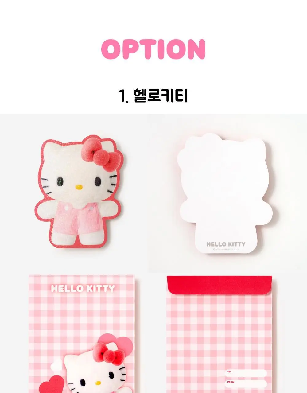 텐바이텐 산리오 폼폼 빅 캐릭터 엽서 (헬로키티/마이멜로디/쿠로미/시나모롤/포차코) 상세페이지 18