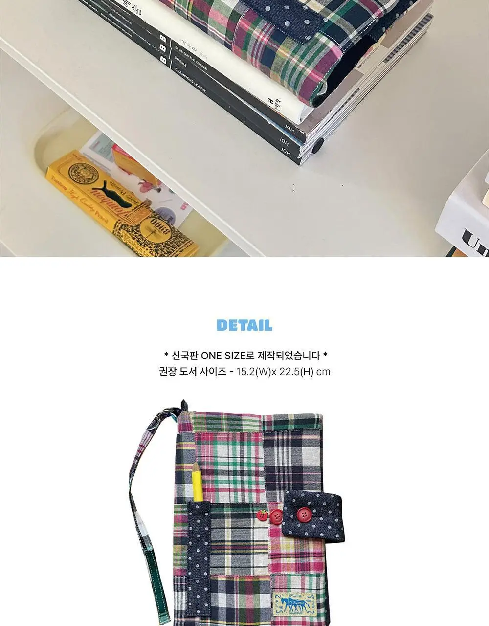 푸펫 체키 패치 북커버 상세페이지 10