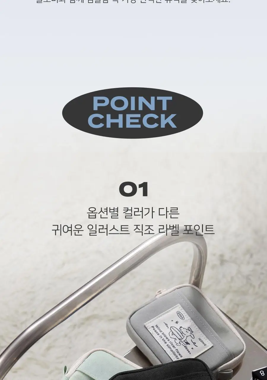 플로비 카드홀더 지갑 상세페이지 6