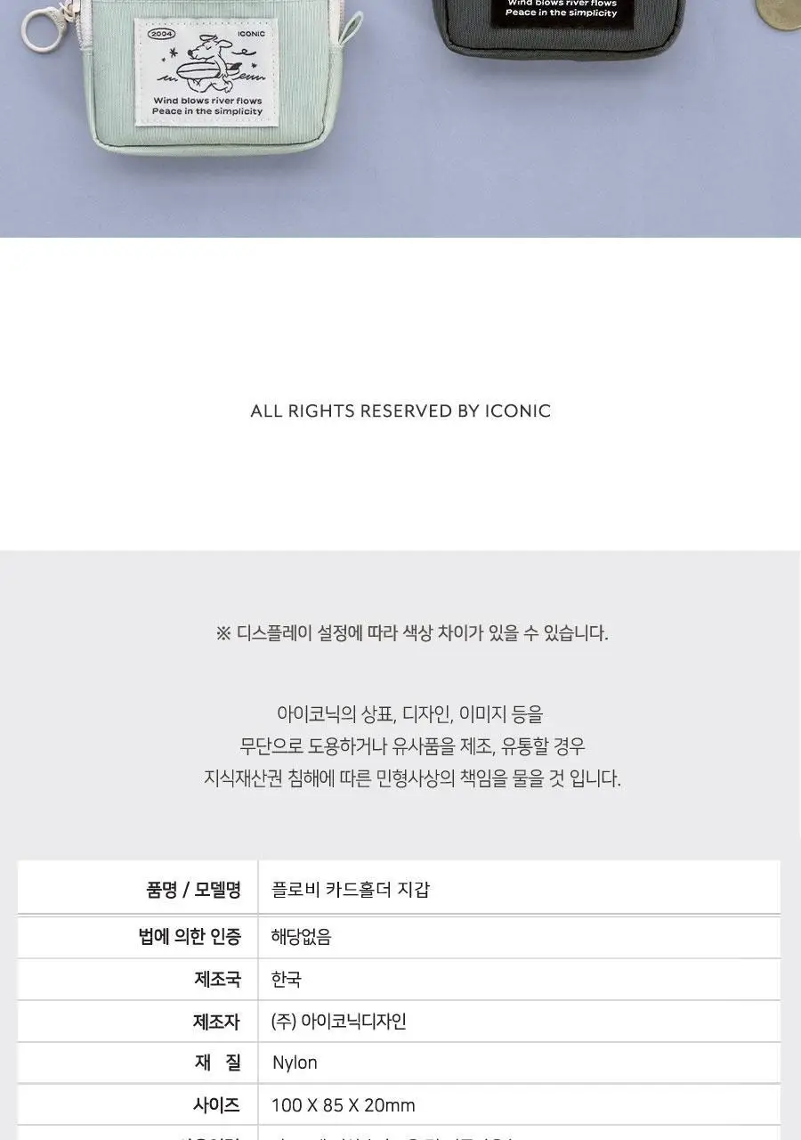 플로비 카드홀더 지갑 상세페이지 27