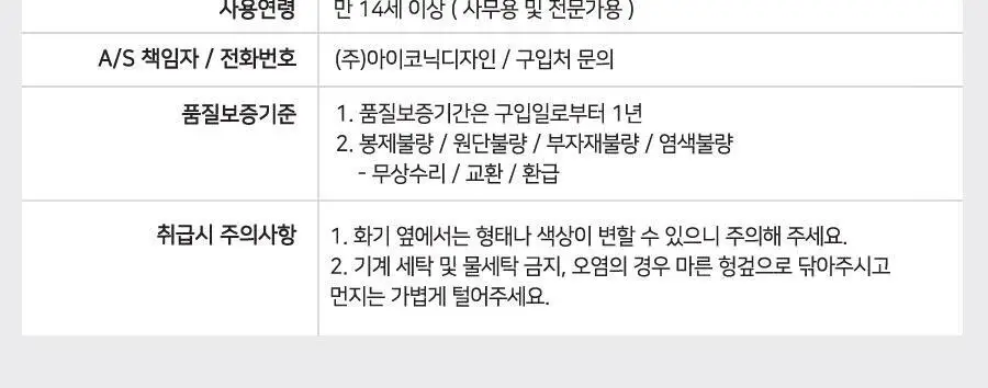 플로비 카드홀더 지갑 상세페이지 28