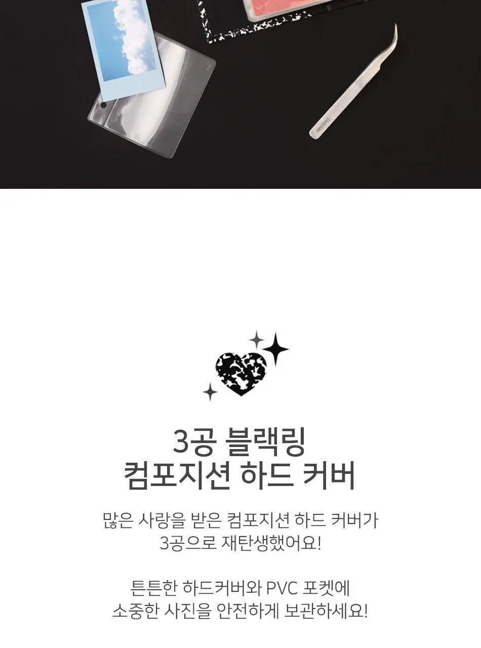 루카랩 3공 블랙링 컴포지션 하드커버 포토카드 바인더 상세페이지 2