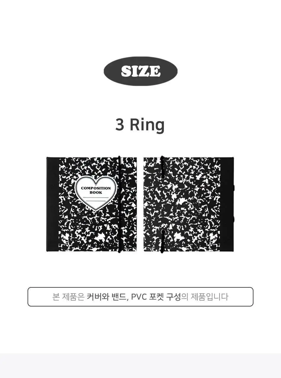 루카랩 3공 블랙링 컴포지션 하드커버 포토카드 바인더 상세페이지 4