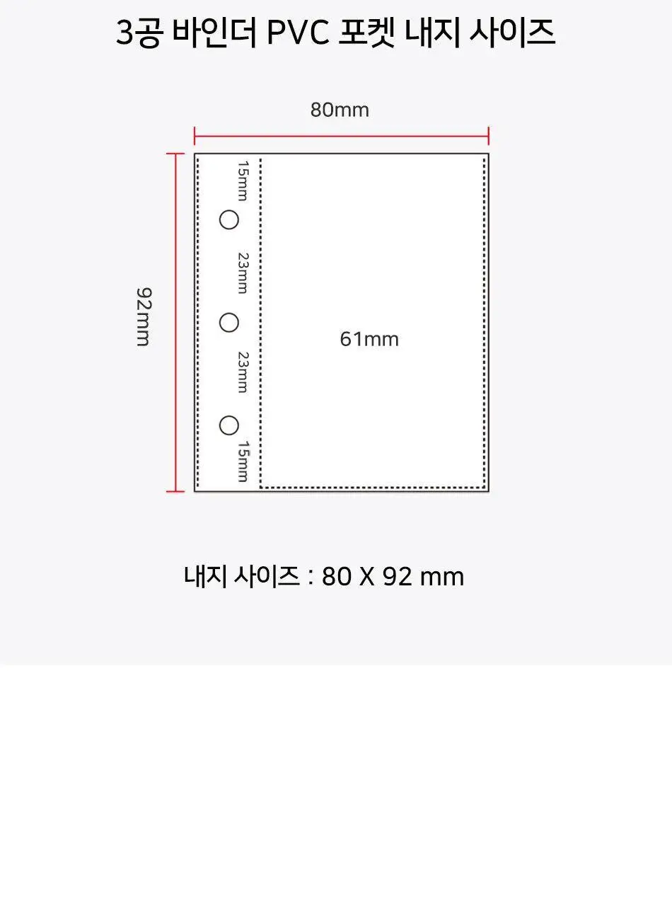 루카랩 3공 블랙링 컴포지션 하드커버 포토카드 바인더 상세페이지 5