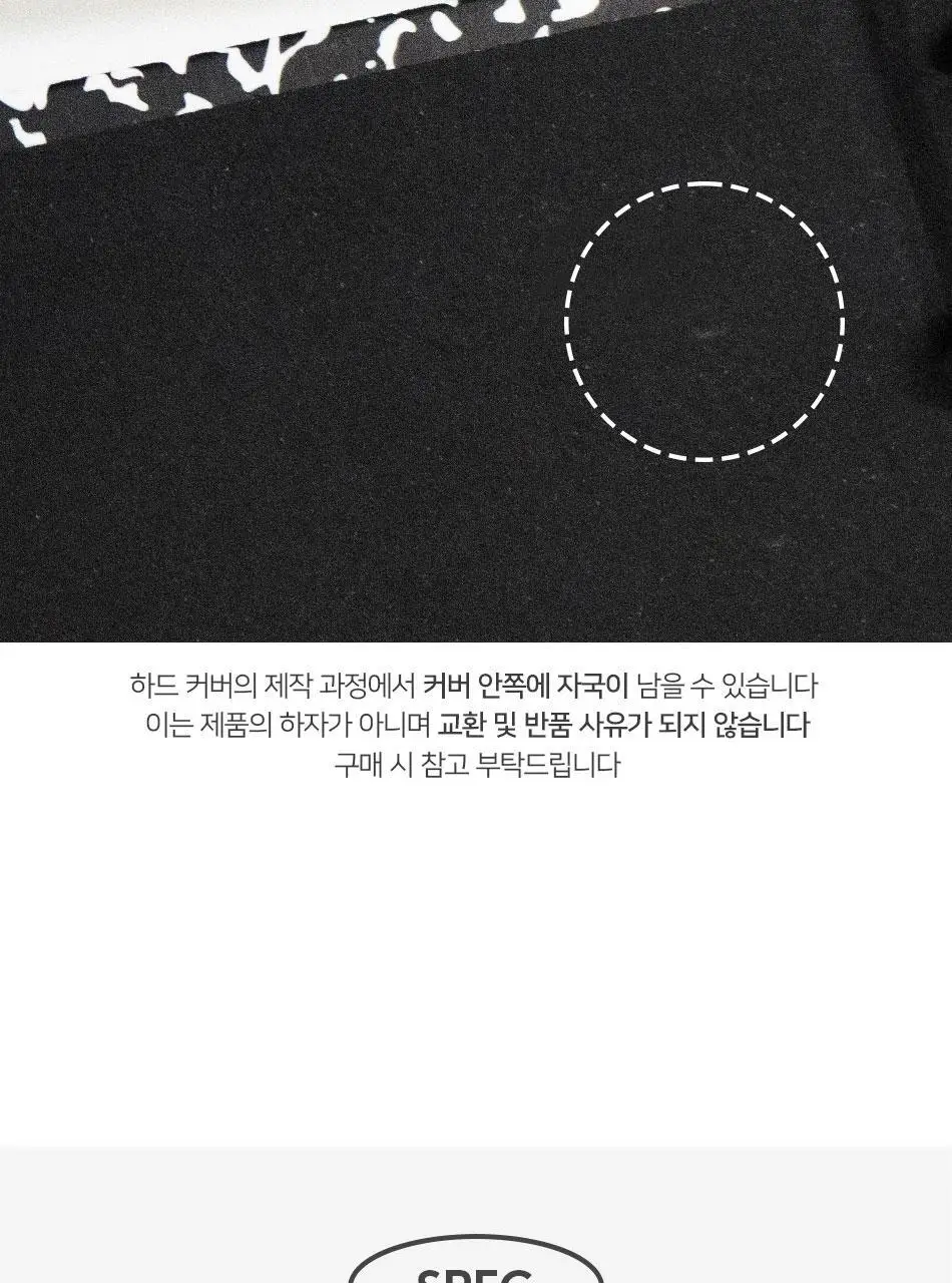 루카랩 3공 블랙링 컴포지션 하드커버 포토카드 바인더 상세페이지 19