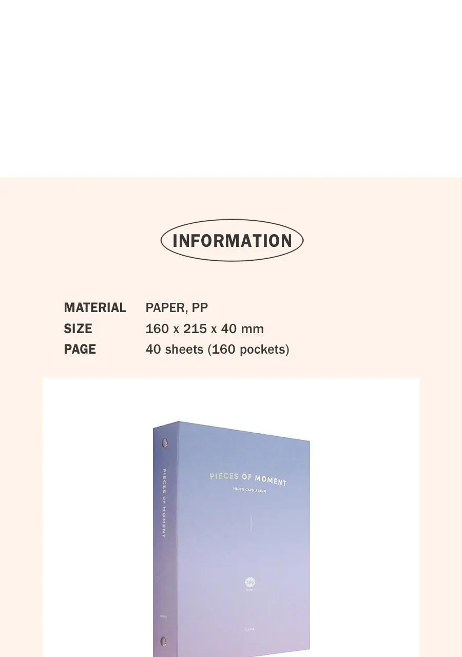 아이코닉 모멘트 포토카드 앨범 콜렉트북 상세페이지 5