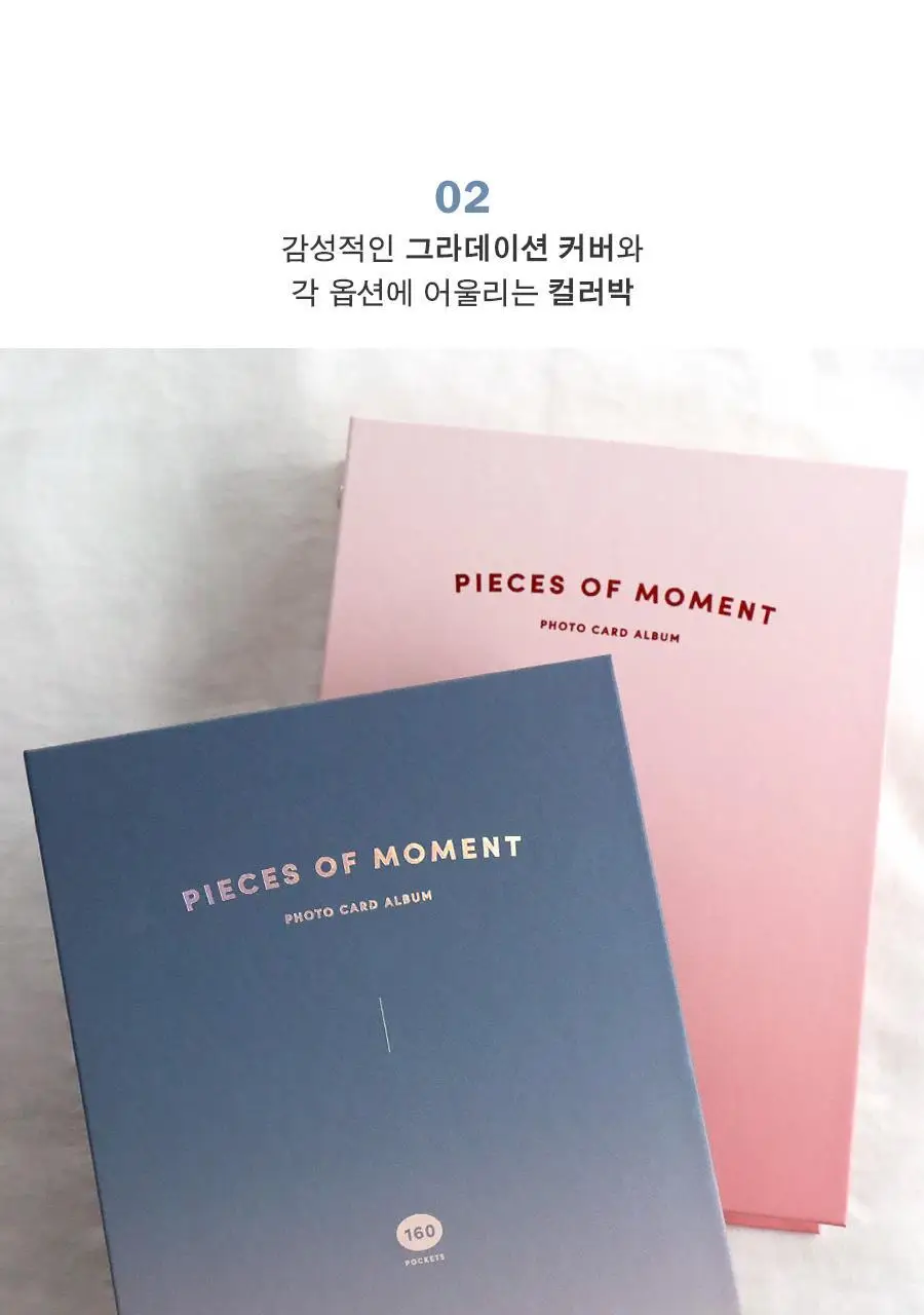 아이코닉 모멘트 포토카드 앨범 콜렉트북 상세페이지 14
