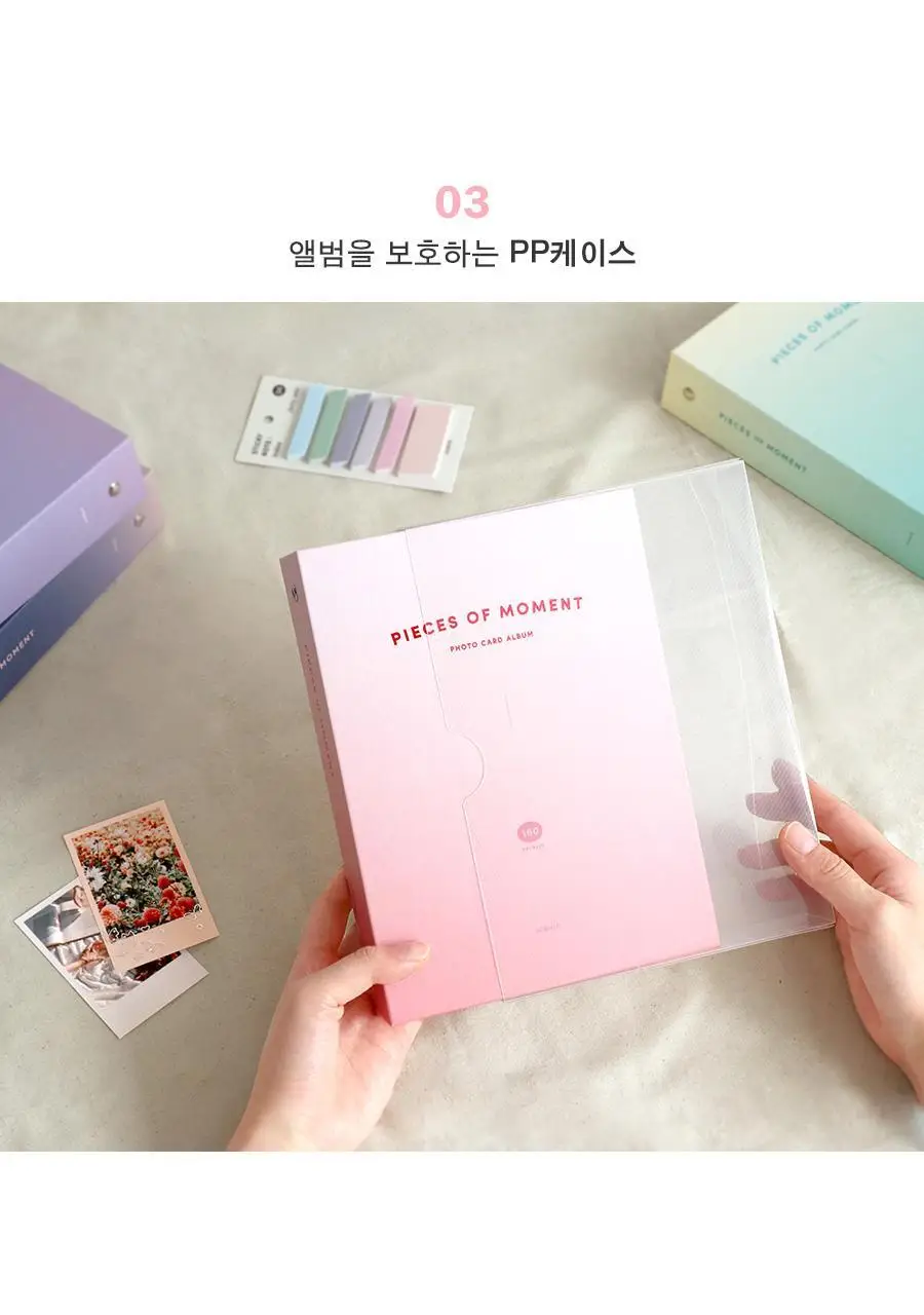 아이코닉 모멘트 포토카드 앨범 콜렉트북 상세페이지 17