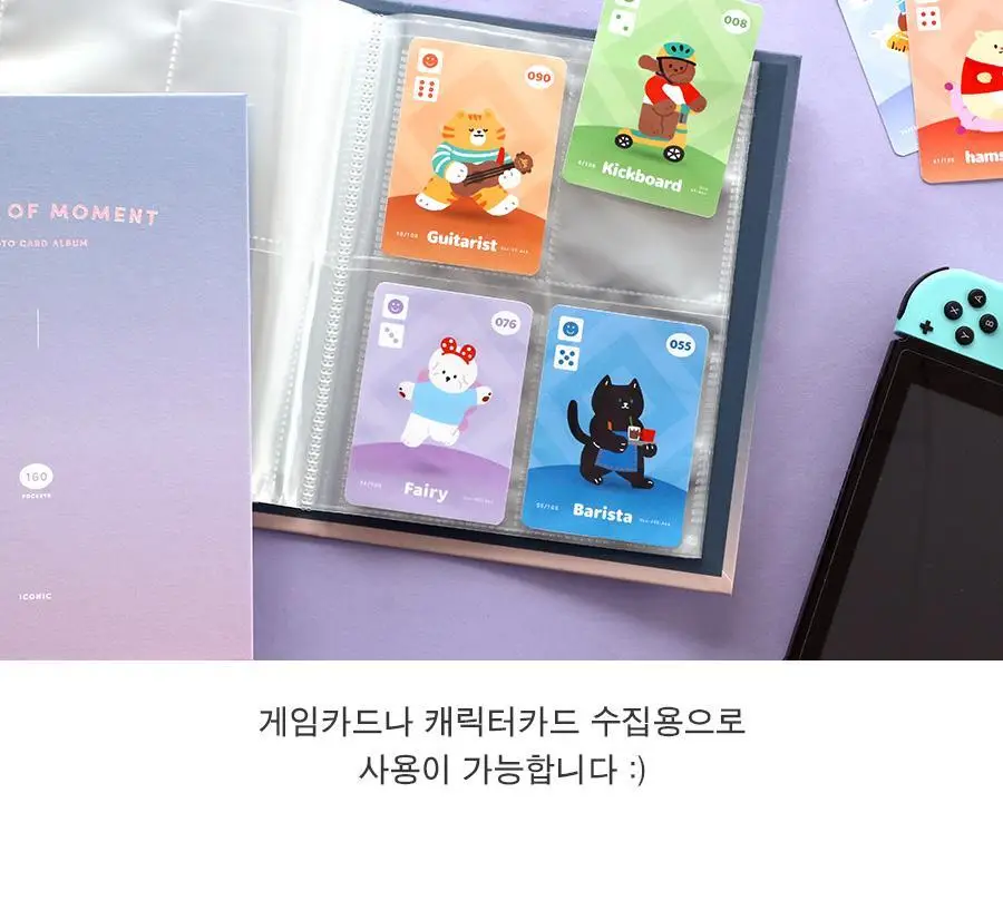 아이코닉 모멘트 포토카드 앨범 콜렉트북 상세페이지 20