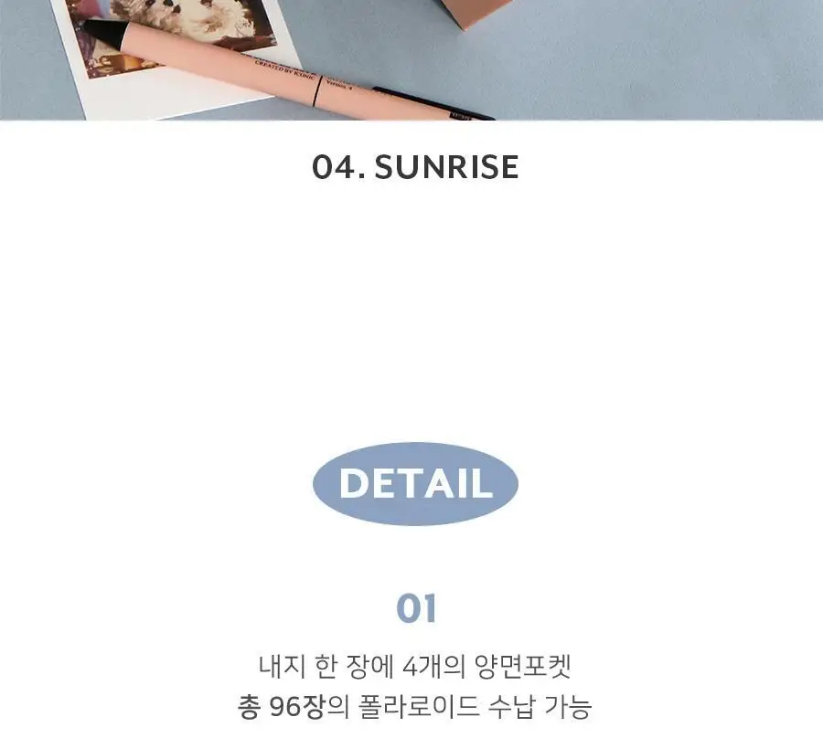 아이코닉 모멘트 폴라로이드 앨범 상세페이지 11