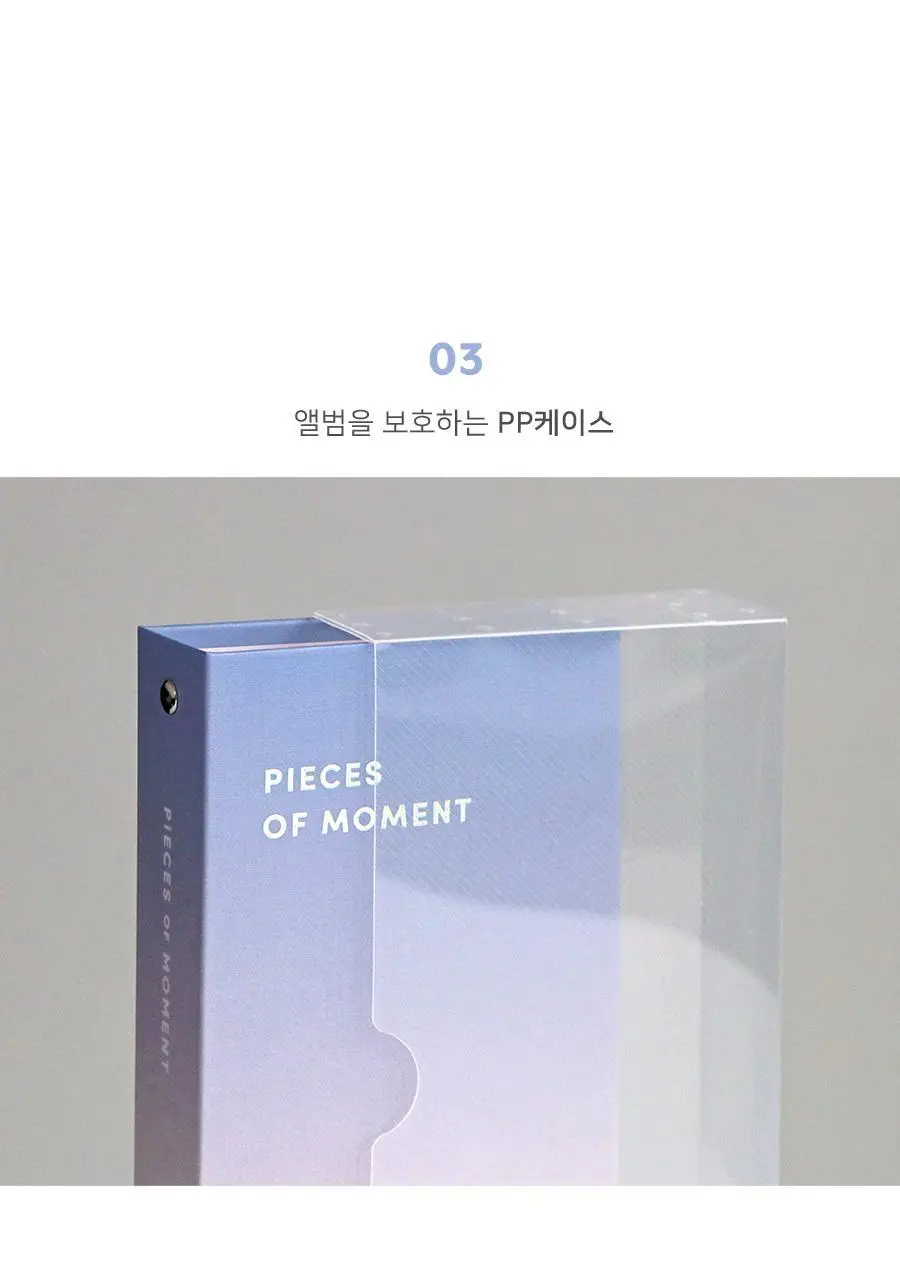 아이코닉 모멘트 폴라로이드 앨범 상세페이지 15