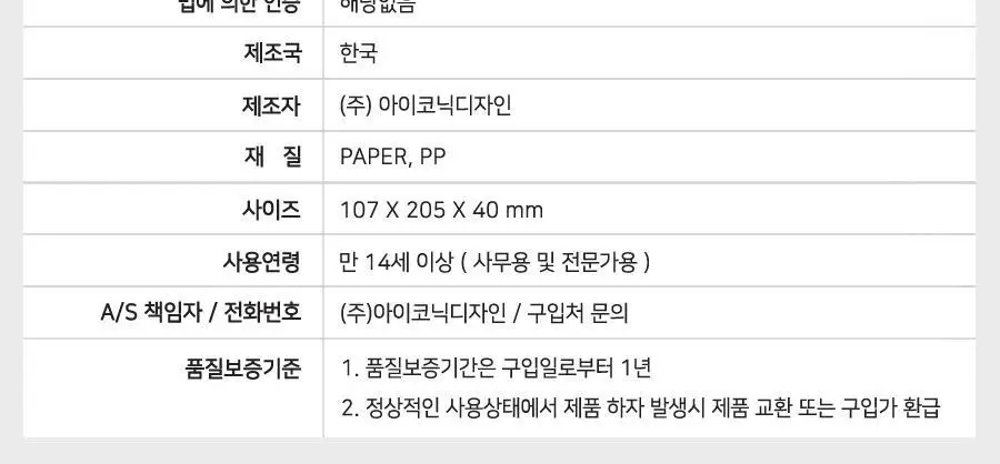 아이코닉 모멘트 폴라로이드 앨범 상세페이지 28