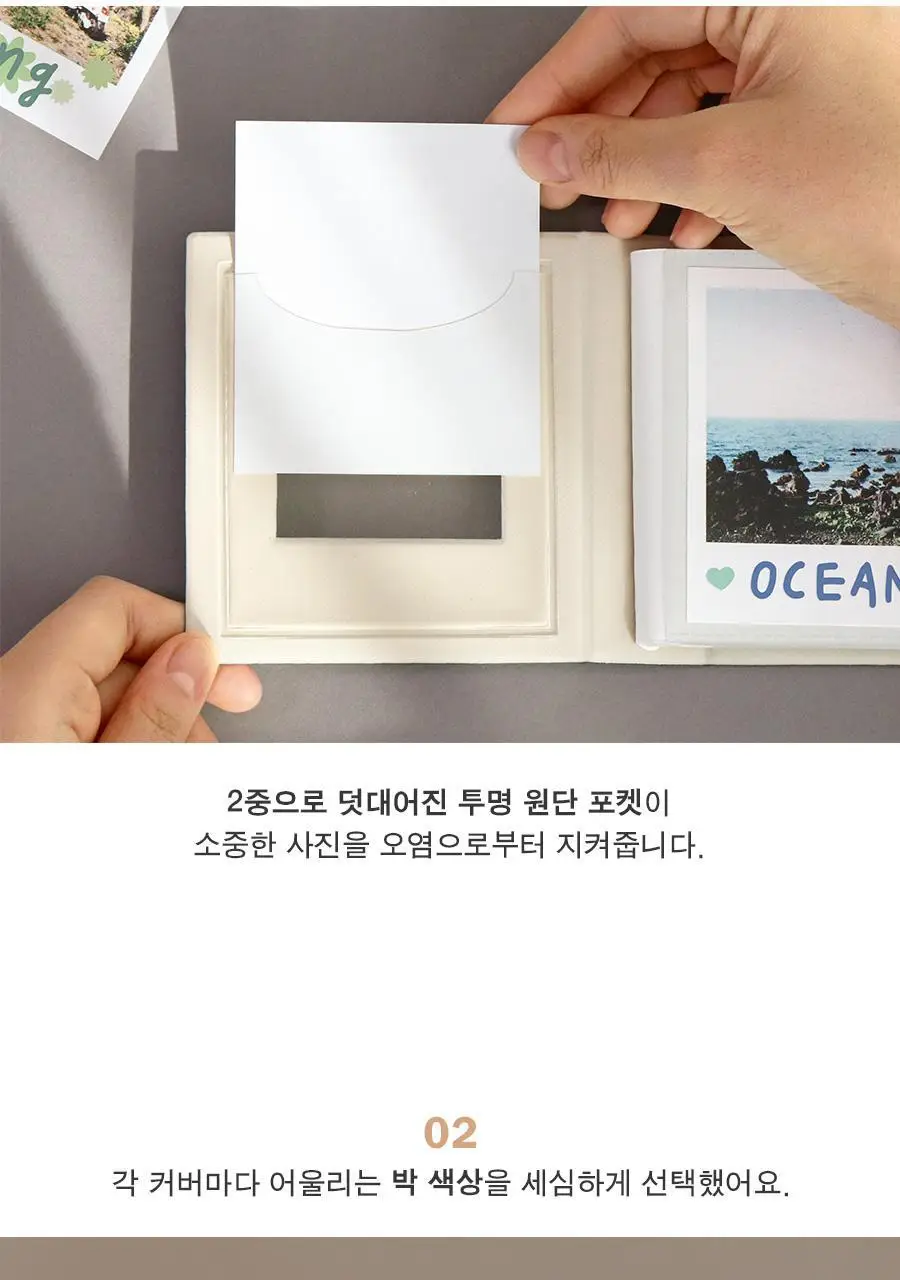 아이코닉 아카이브 스퀘어 앨범 상세페이지 13