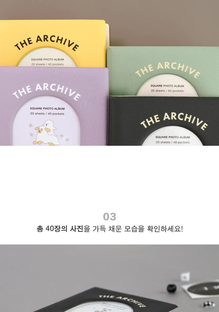아이코닉 아카이브 스퀘어 앨범 상세페이지 14