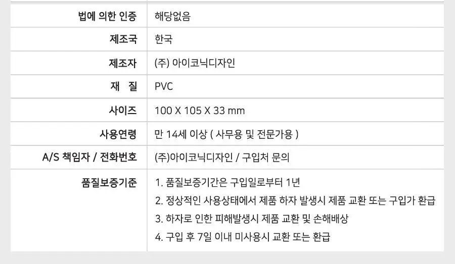 아이코닉 아카이브 스퀘어 앨범 상세페이지 23