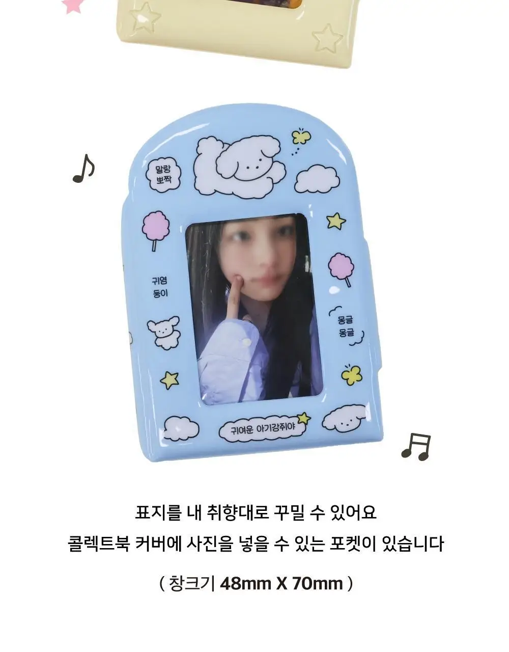 오첵 귀염말랑 포토카드 포카 콜렉트북 ver.2 상세페이지 10