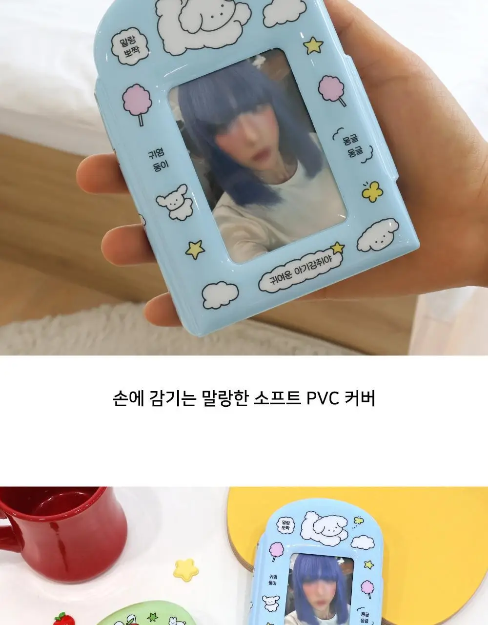 오첵 귀염말랑 포토카드 포카 콜렉트북 ver.2 상세페이지 16