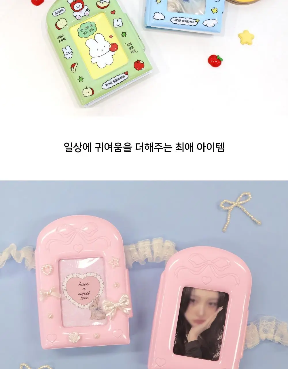 오첵 귀염말랑 포토카드 포카 콜렉트북 ver.2 상세페이지 17