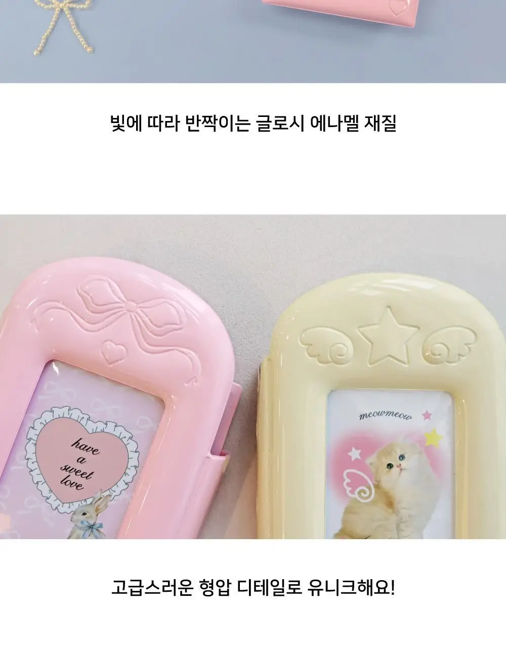 오첵 귀염말랑 포토카드 포카 콜렉트북 ver.2 상세페이지 18