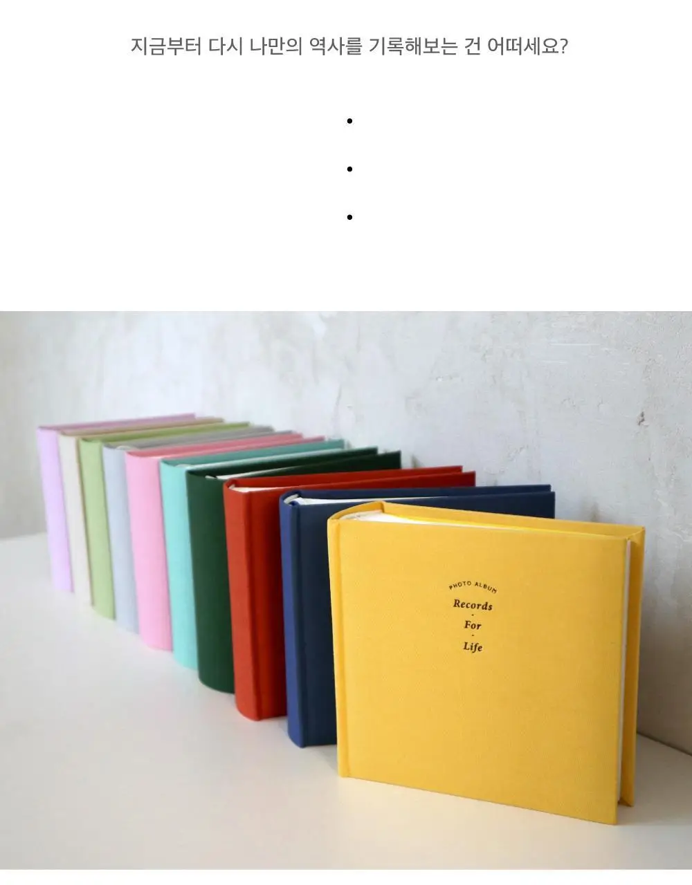 오첵 기본형 4x6 포켓식 포토앨범 100매 인화사진 앨범 상세페이지 3