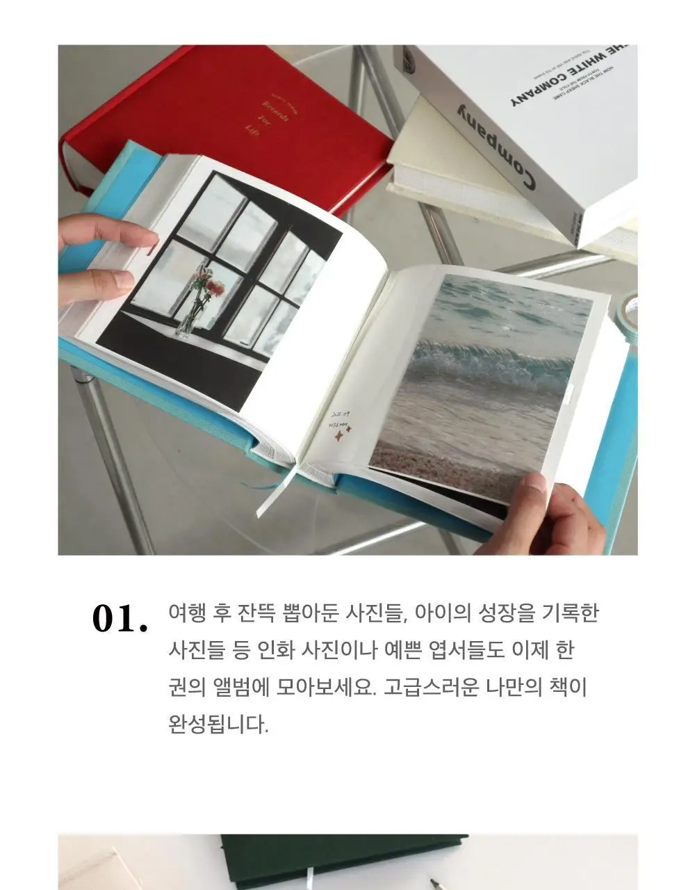 오첵 기본형 4x6 포켓식 포토앨범 100매 인화사진 앨범 상세페이지 10