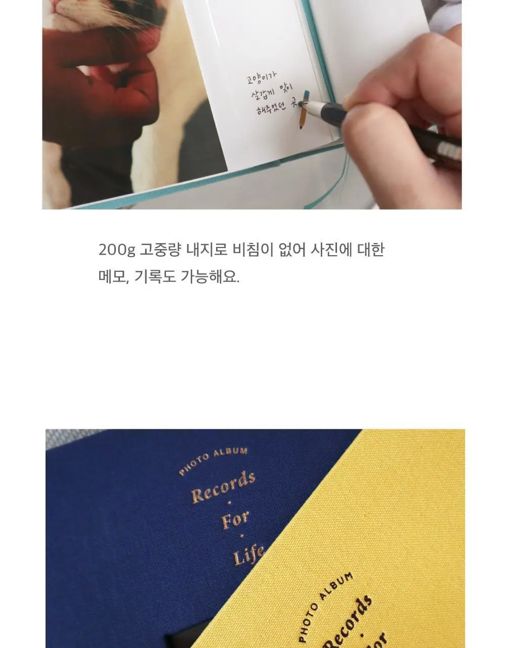 오첵 기본형 4x6 포켓식 포토앨범 100매 인화사진 앨범 상세페이지 13