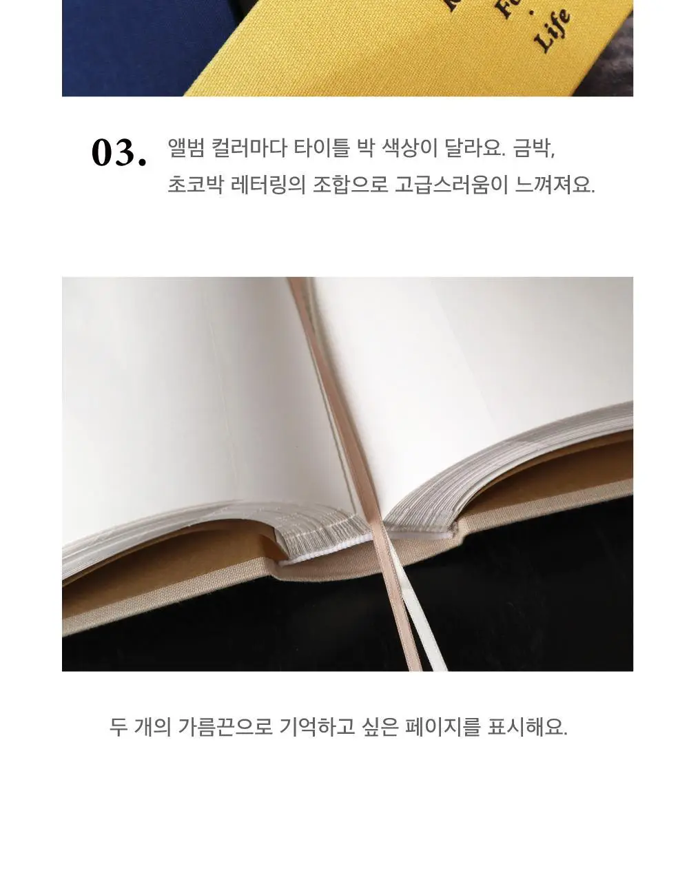 오첵 기본형 4x6 포켓식 포토앨범 100매 인화사진 앨범 상세페이지 14