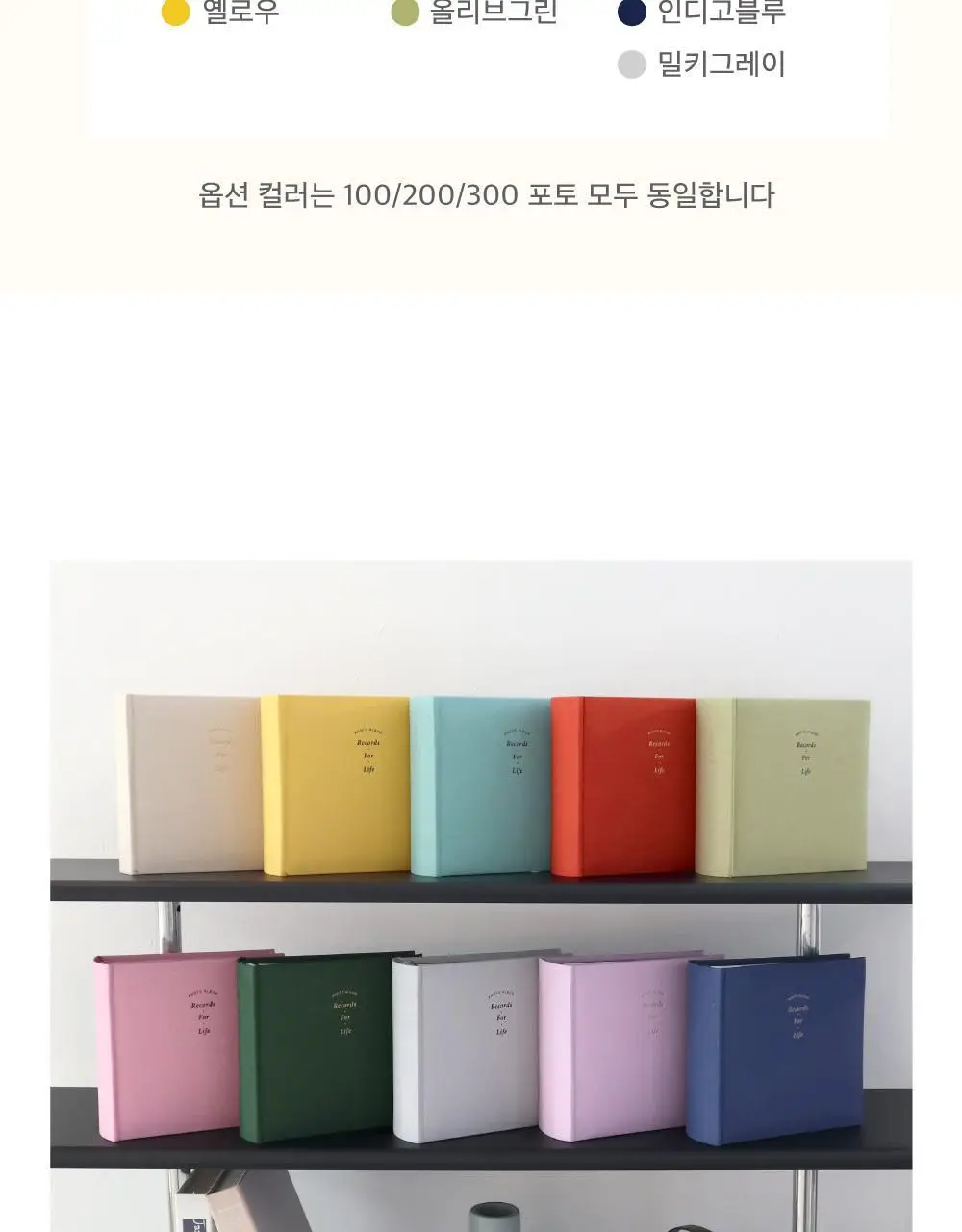 오첵 기본형 4x6 포켓식 포토앨범 100매 인화사진 앨범 상세페이지 24