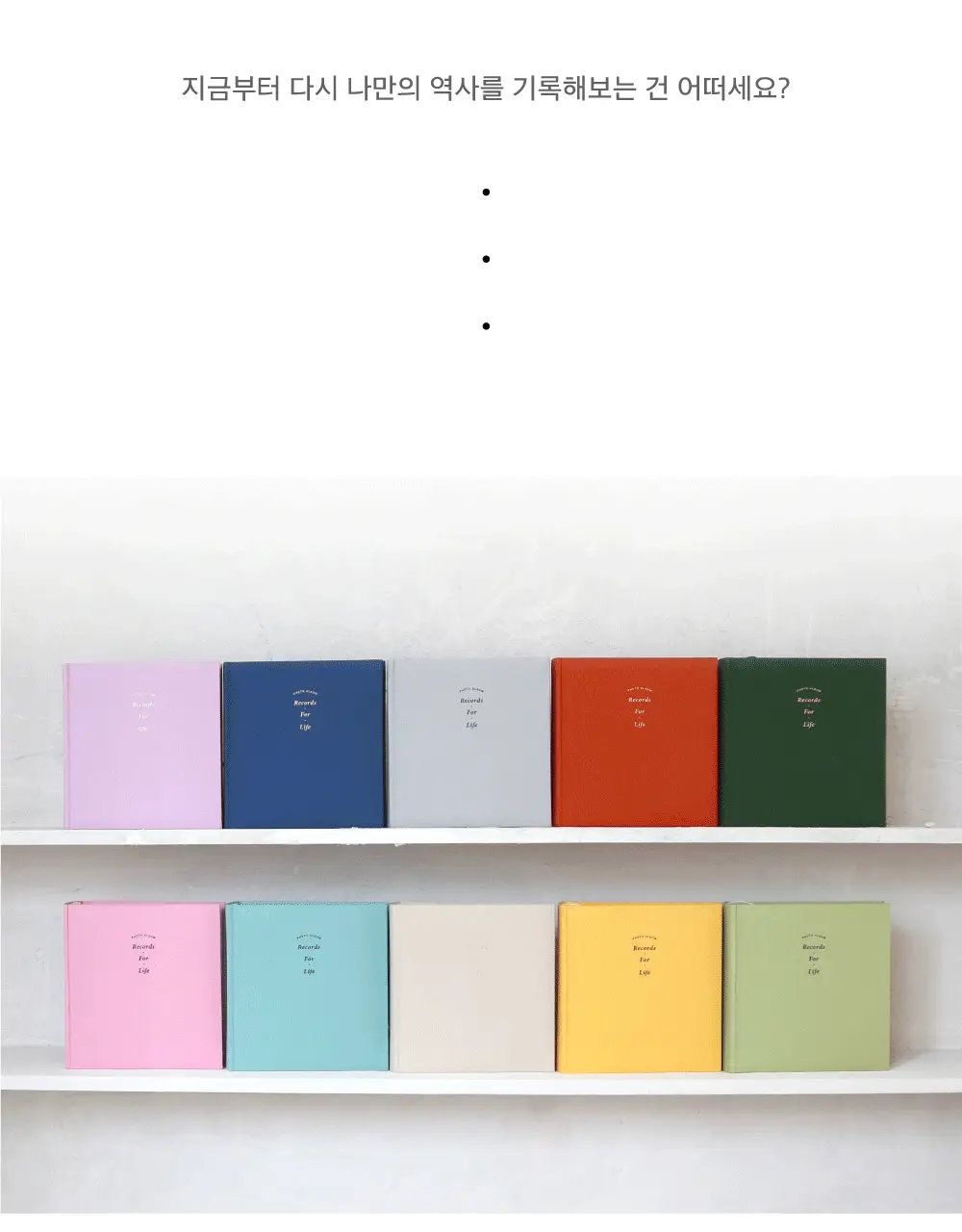 오첵 기본형 4x6 포켓식 포토앨범 200매 앨범 (10종 택1) 상세페이지 3