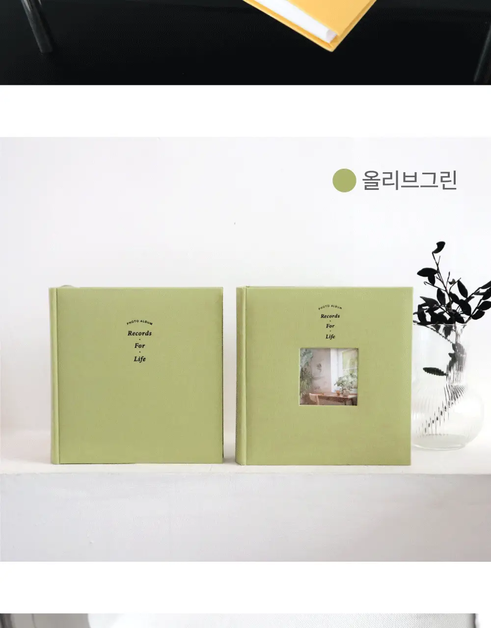 오첵 기본형 4x6 포켓식 포토앨범 200매 앨범 (10종 택1) 상세페이지 19