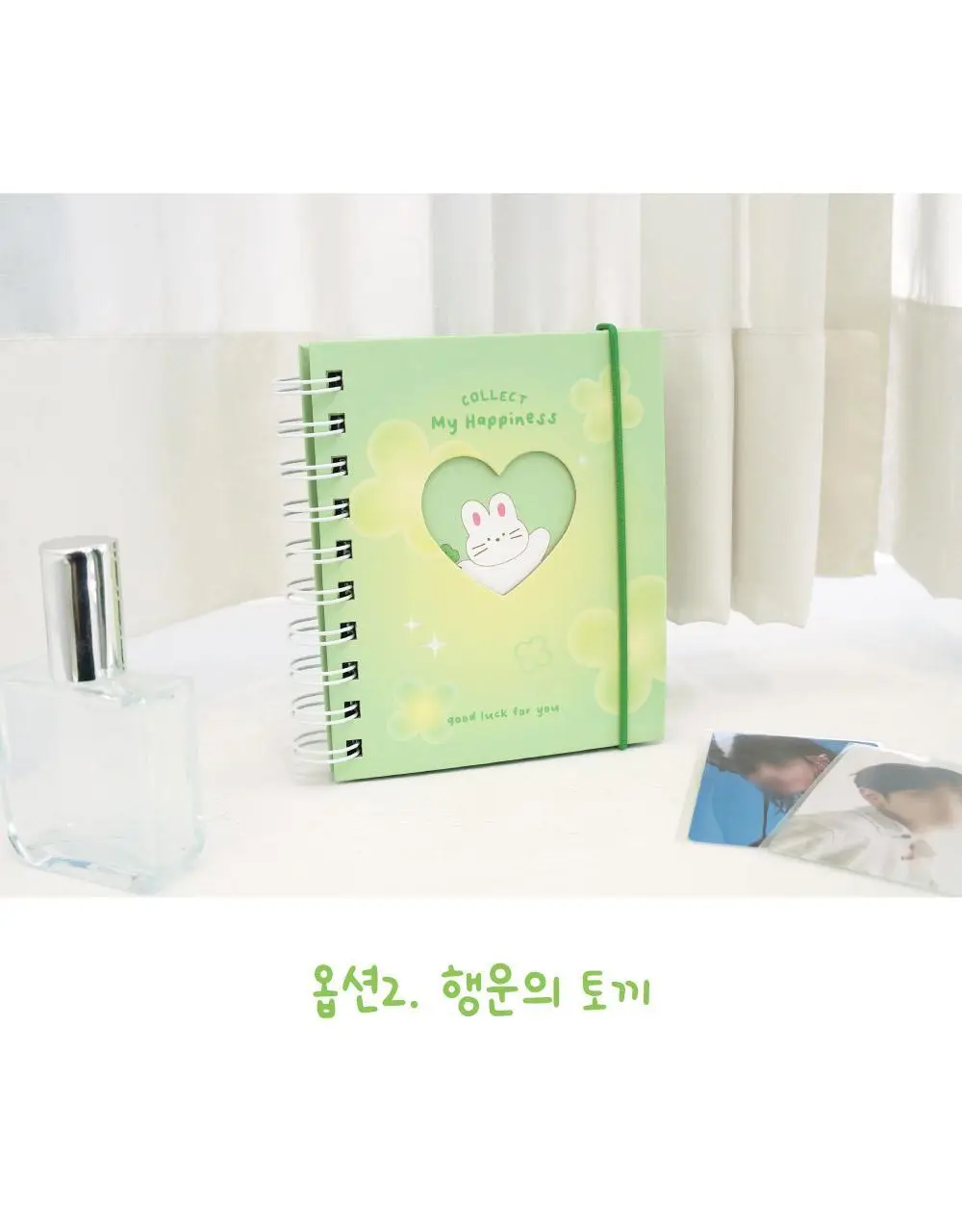 오첵 나의행복 포토카드 콜렉트북 상세페이지 12