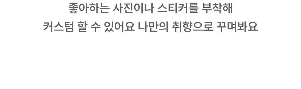 오첵 나의행복 포토카드 콜렉트북 상세페이지 15