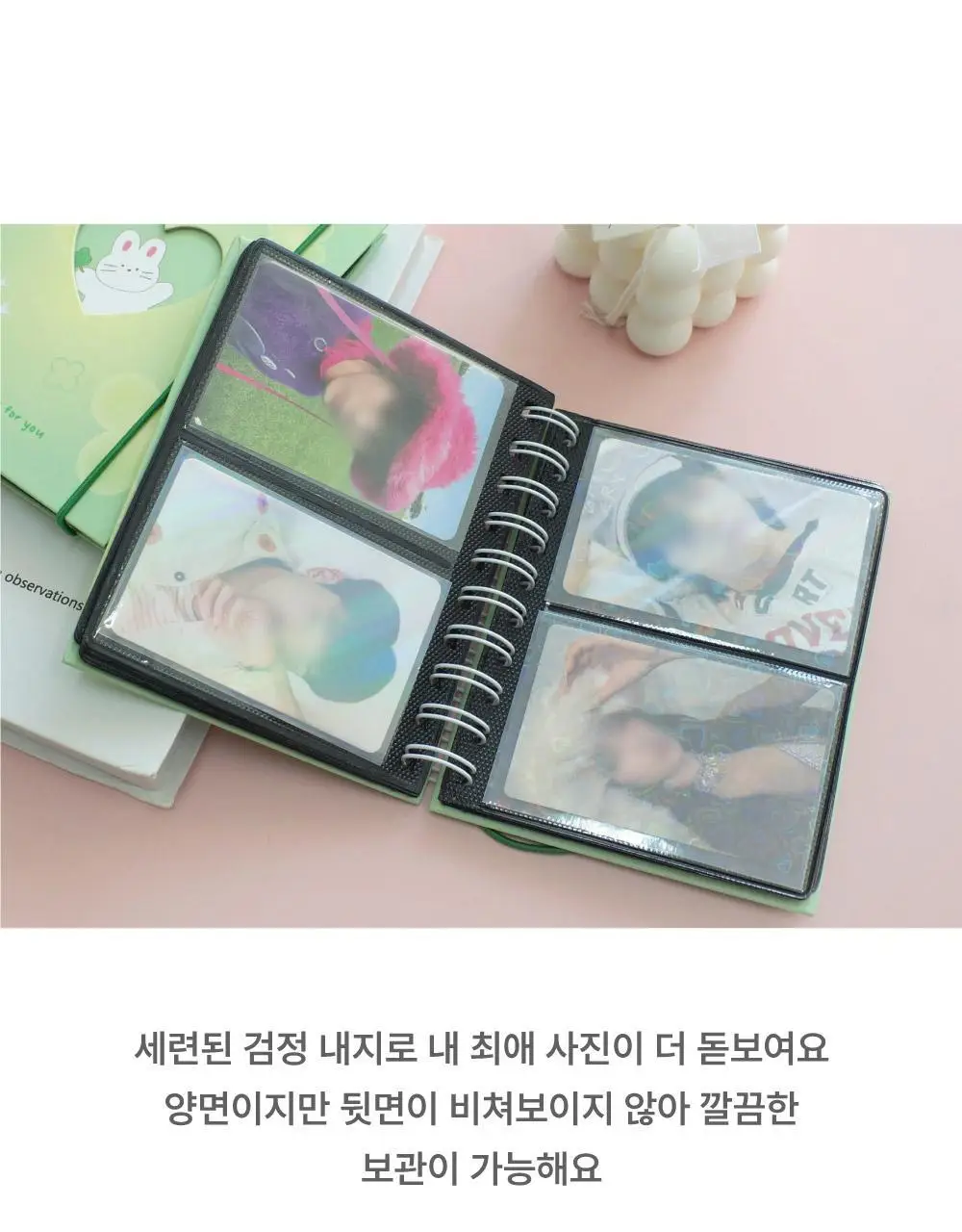오첵 나의행복 포토카드 콜렉트북 상세페이지 17