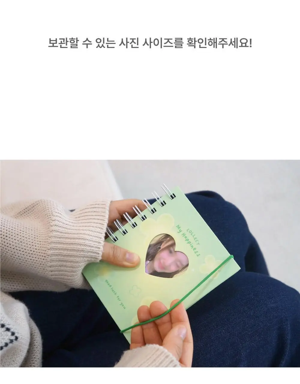 오첵 나의행복 포토카드 콜렉트북 상세페이지 19
