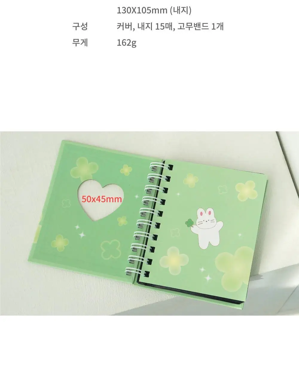 오첵 나의행복 포토카드 콜렉트북 상세페이지 24