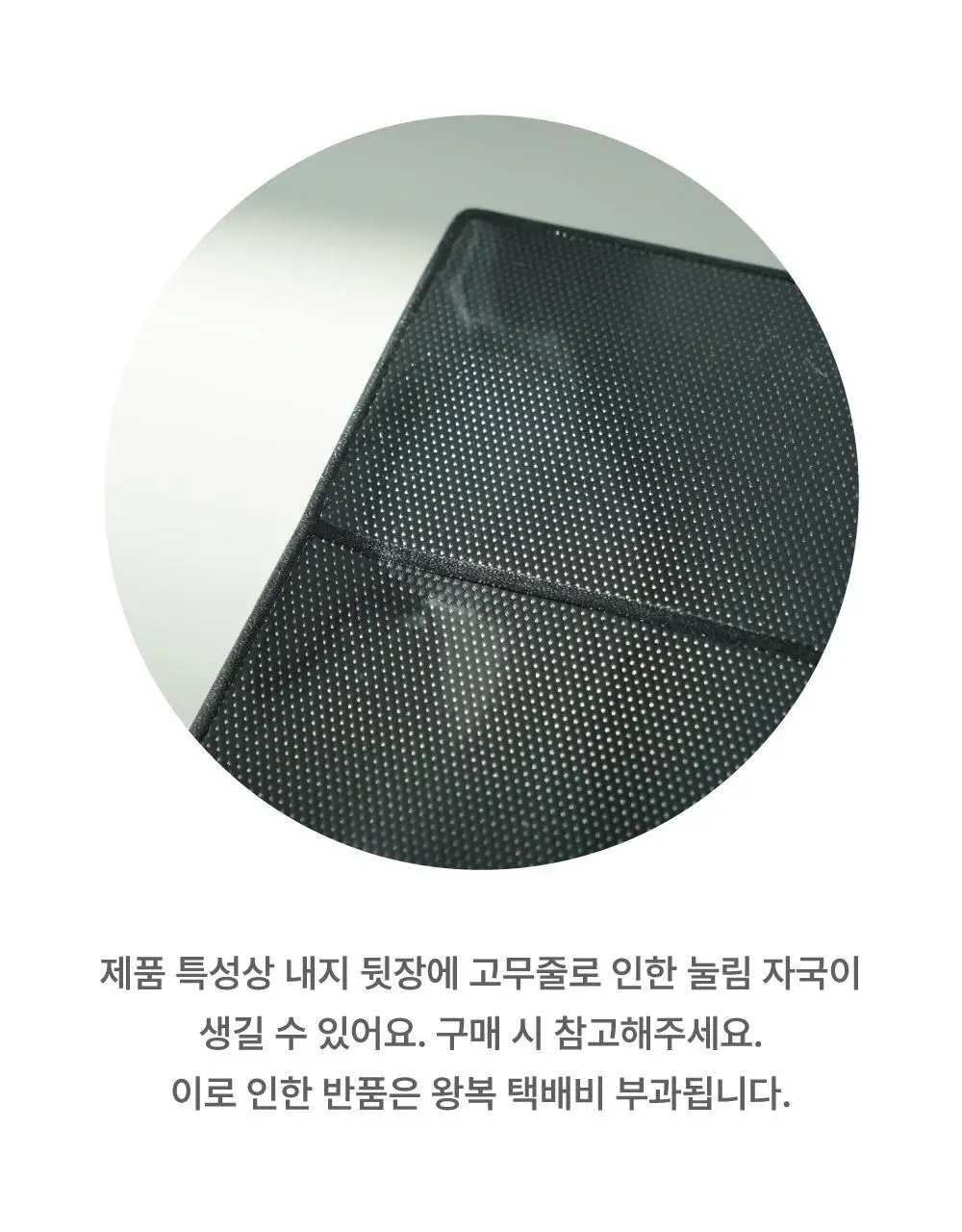 오첵 나의행복 포토카드 콜렉트북 상세페이지 25