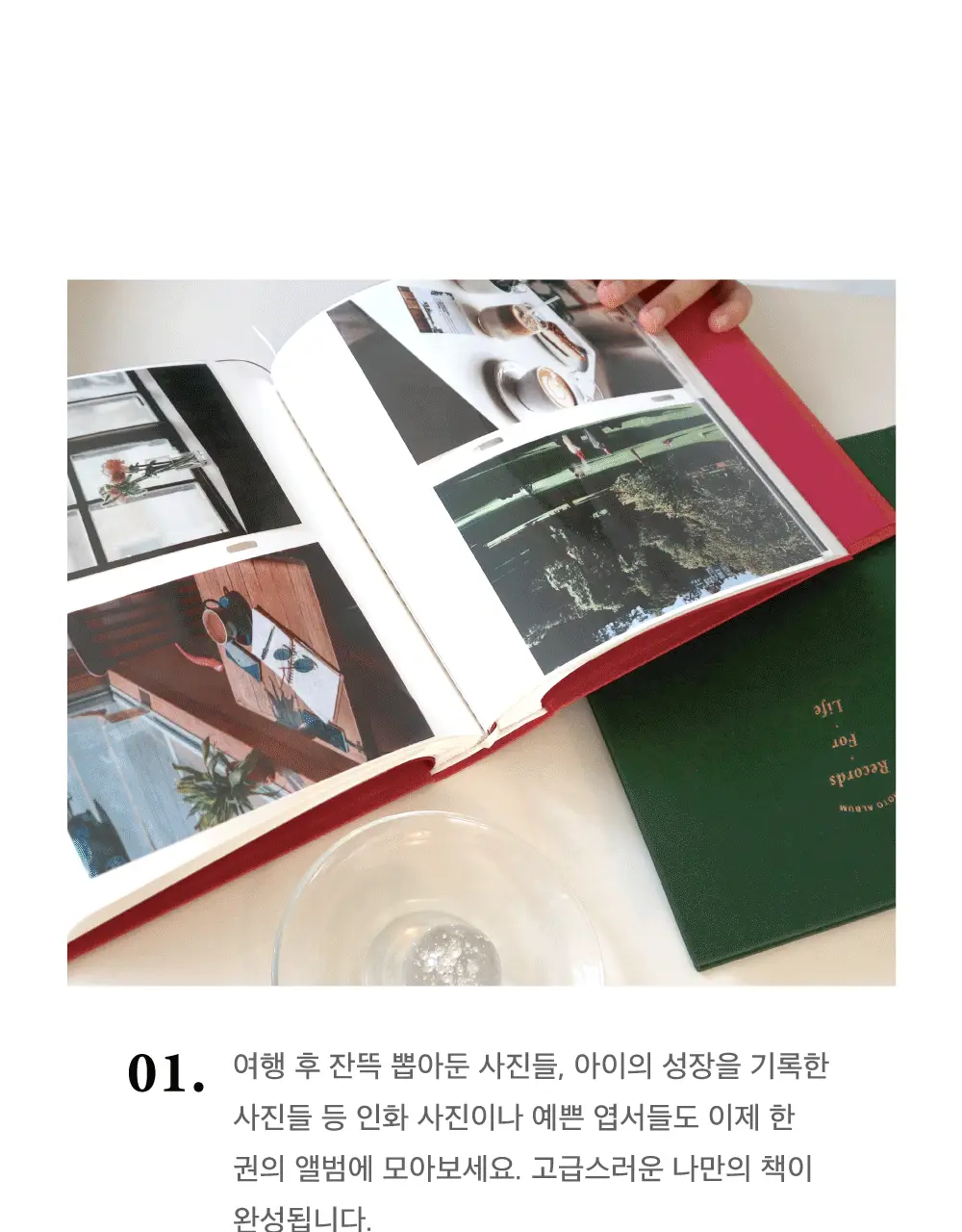 오첵 신규 표지사진형 4x6 포켓식 포토앨범 200매 앨범 상세페이지 11