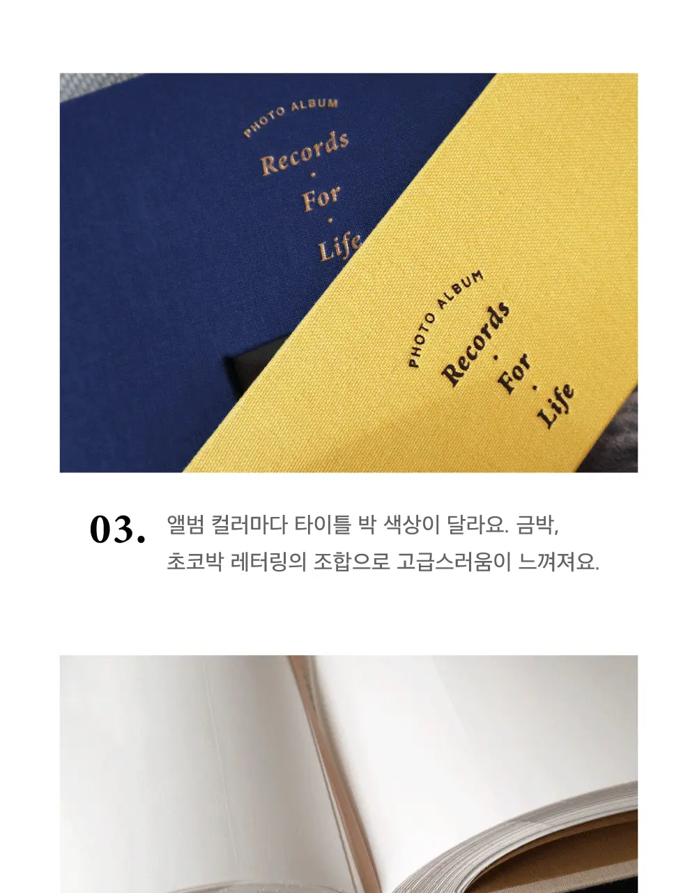 오첵 신규 표지사진형 4x6 포켓식 포토앨범 200매 앨범 상세페이지 14
