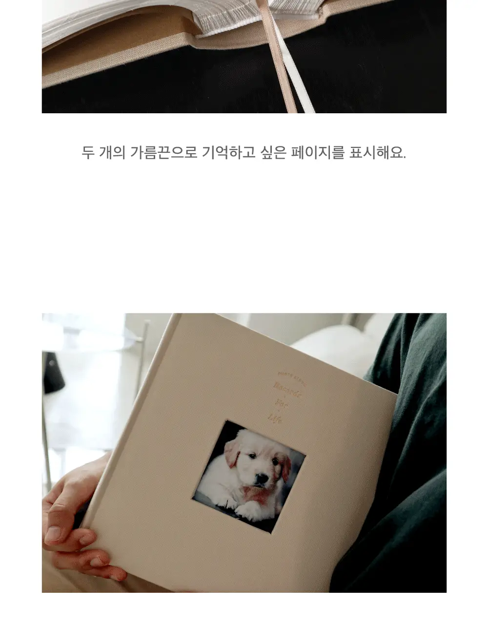 오첵 신규 표지사진형 4x6 포켓식 포토앨범 200매 앨범 상세페이지 15