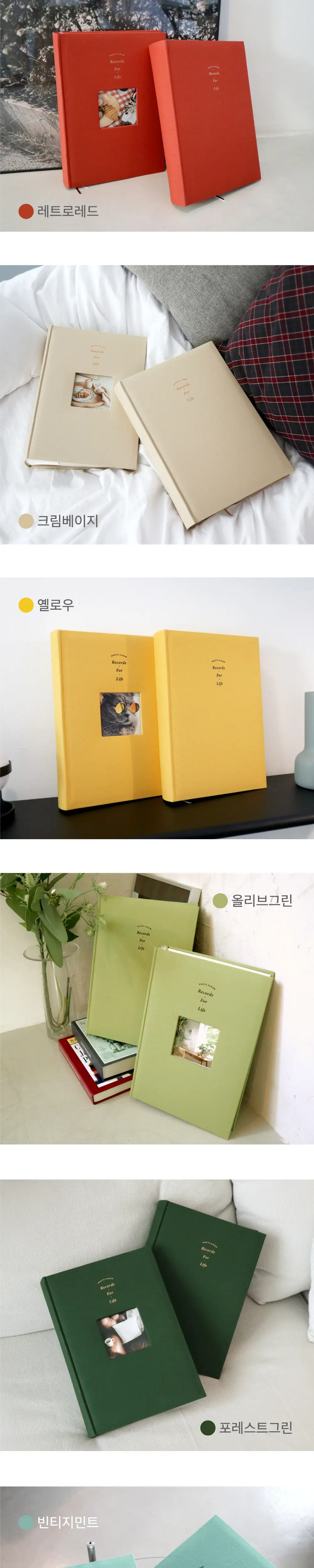 오첵 신규 표지사진형 4x6 포켓식 포토앨범 300매 앨범 상세페이지 5