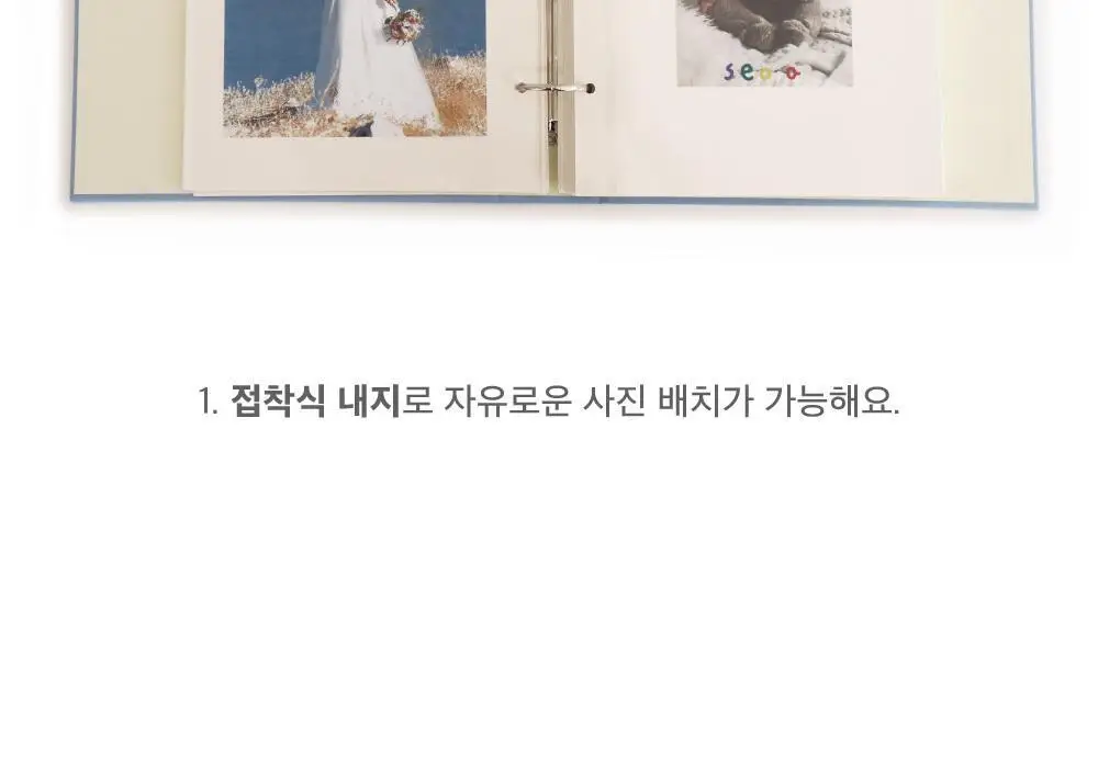 오첵 중형 바인더 접착식 사진앨범 포토북 콜렉트북 폴라로이드 상세페이지 14