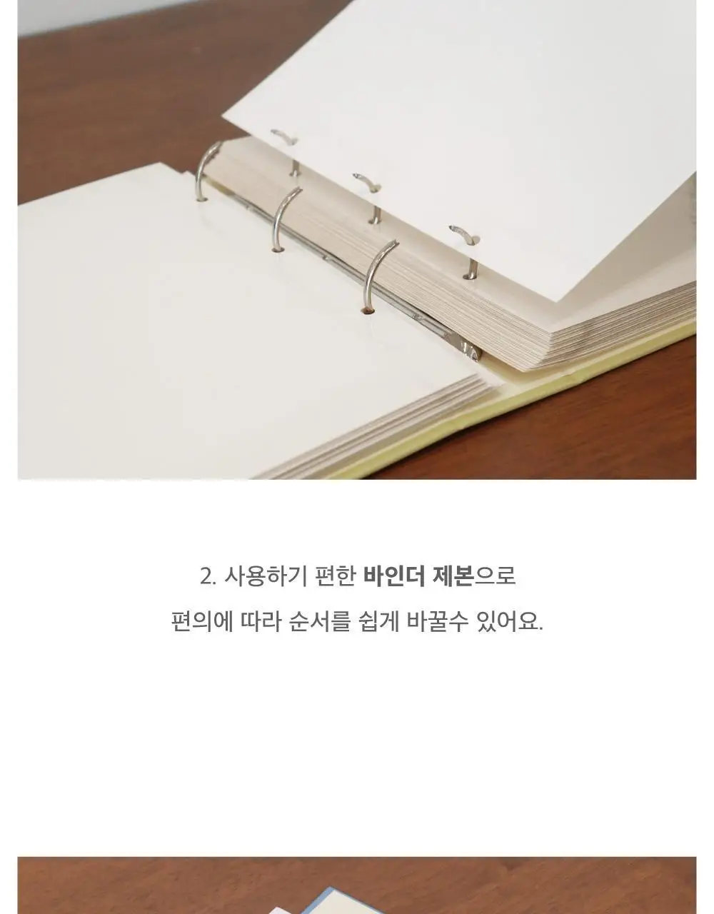 오첵 중형 바인더 접착식 사진앨범 포토북 콜렉트북 폴라로이드 상세페이지 15