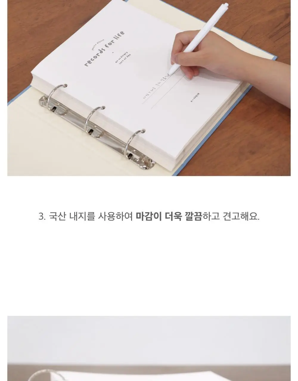 오첵 중형 바인더 접착식 사진앨범 포토북 콜렉트북 폴라로이드 상세페이지 16